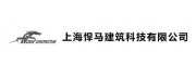 【悍馬】環氧植筋膠 雙11特惠價格 品牌