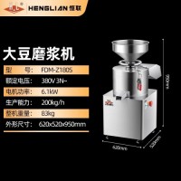 恒聯豆漿機FDM-Z180S（新款）