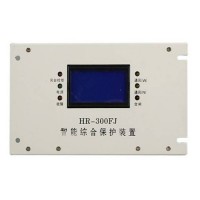 HR-300FJ風機智能綜合保護裝置+技術特點