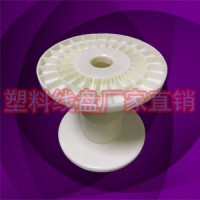 PC200*160內高一體網線銅線收線工字輪線軸